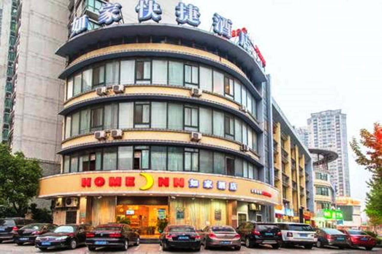 Home Inn Shanghai Railway Station North Square المظهر الخارجي الصورة